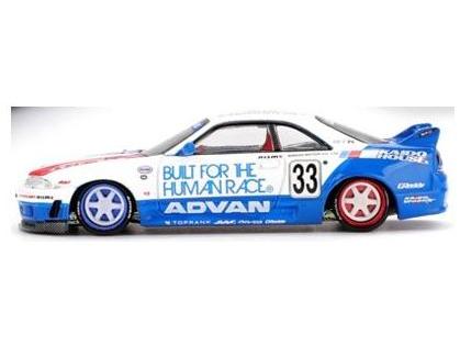 Nissan Skyline GT-R (R33) BFTHR V1 1:64 Scale Diecast Model Car – MINI GT