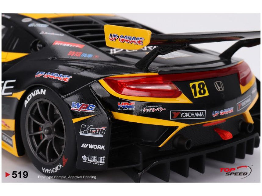 Honda NSX GT3 Evo22 #18 Super GT Series 2023 1:18