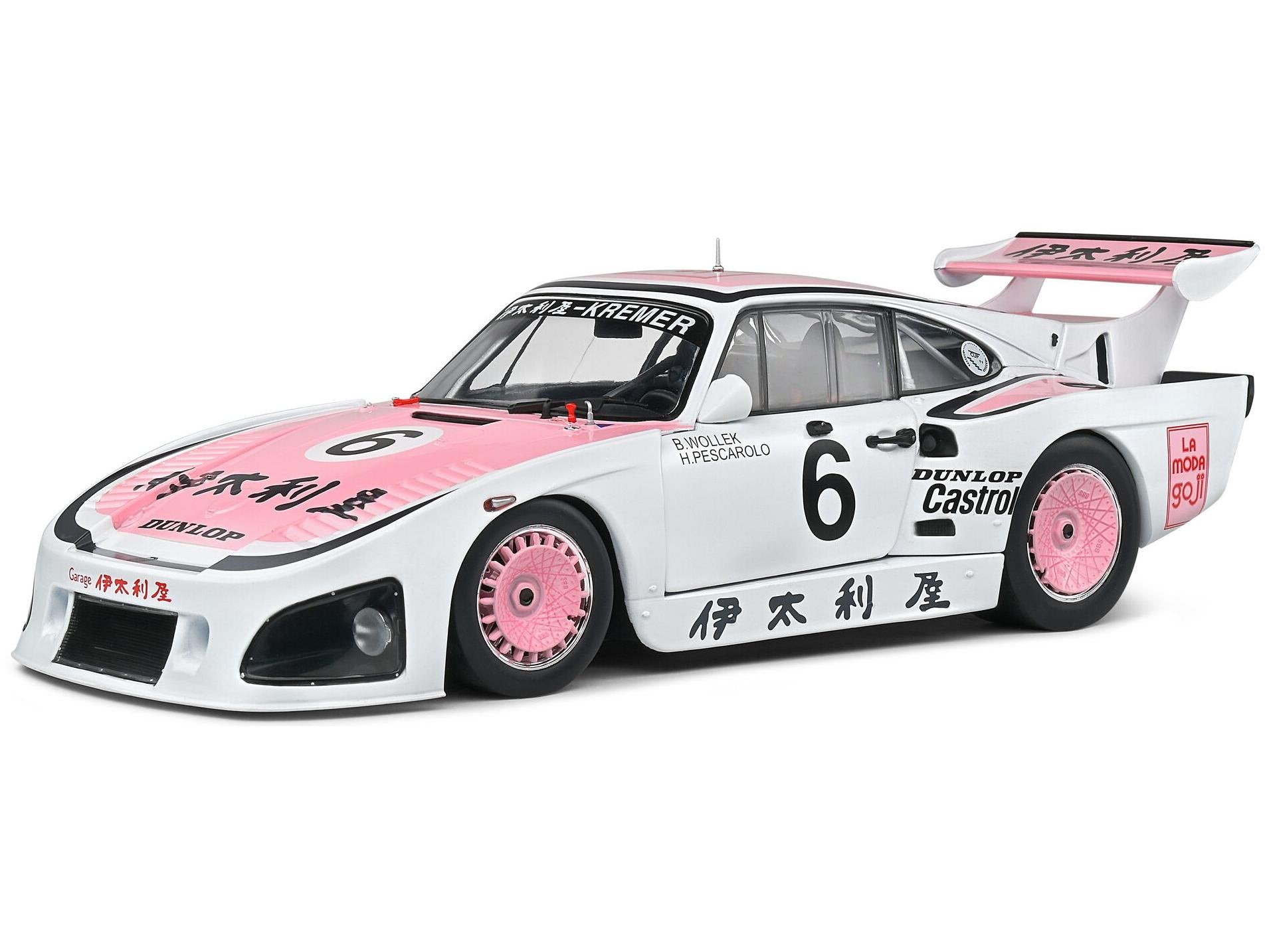 Porsche 935 K3 1000km Suzuka 1981 1:18 Scale Solido Diecast Model-Solido-Diecast Model Centre