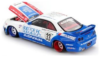 Nissan Silvia S13-R Circuit Spec V1 1:64 Scale Diecast Model Car – MINI GT