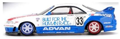 Nissan Skyline GT-R (R33) BFTHR V1 1:64 Scale Diecast Model Car – MINI GT