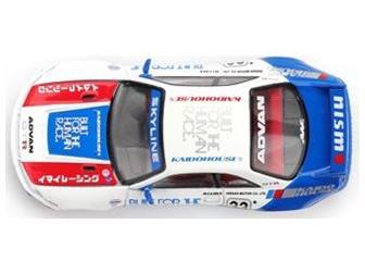 Nissan Skyline GT-R (R33) BFTHR V1 1:64 Scale Diecast Model Car – MINI GT