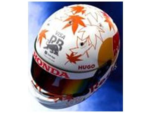 Yuki Tsunoda 2025 Helmet Visa Cash App RB Formula One Team 1:5 Scale Spark Replica