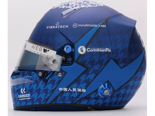 Zhou Guanyu Alfa Romeo Team Stake F1 Japanese GP 2023 - 1:5 Scale Replica Helmet-Spark-Diecast Model Centre