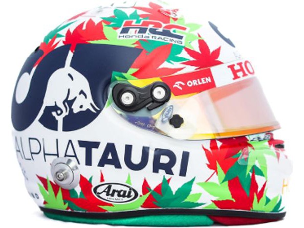 Yuki Tsunoda AlphaTauri F1 Italian GP 2023 Helmet - 1:5 Scale